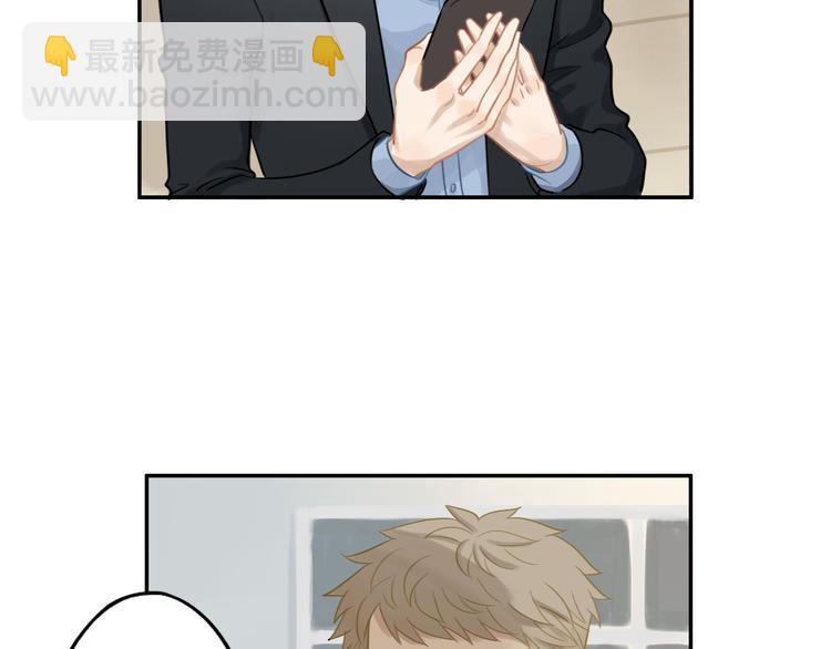 第6话 请你负责(1/2)-第6话