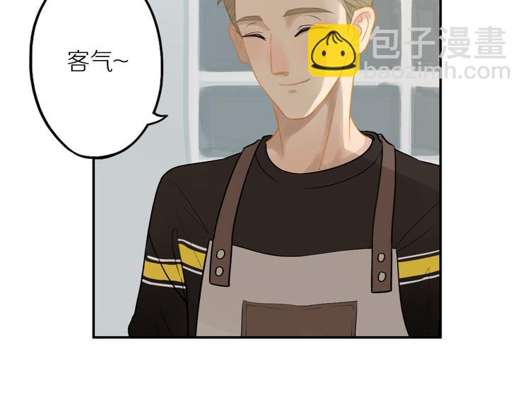 第6话 请你负责(1/2)-第6话