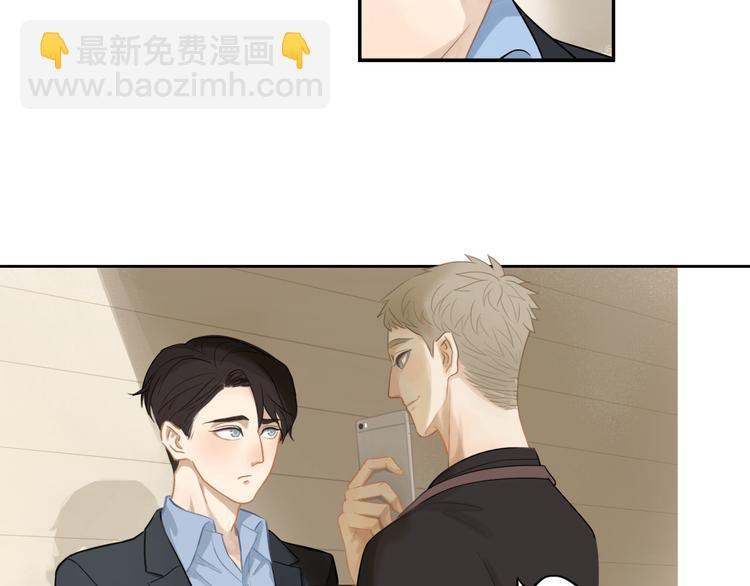 第6话 请你负责(1/2)-第6话