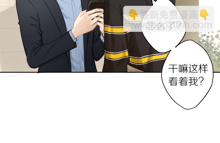 第6话 请你负责(1/2)-第6话