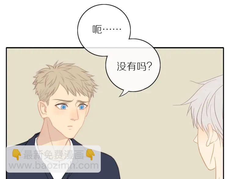 第62话  见面(1/2)-第64话