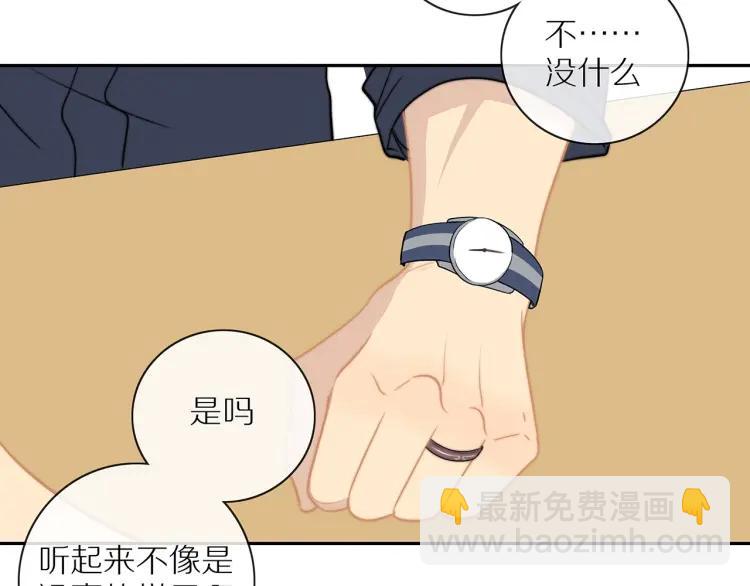 第62话  见面(1/2)-第64话