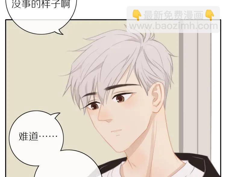 第62话  见面(1/2)-第64话