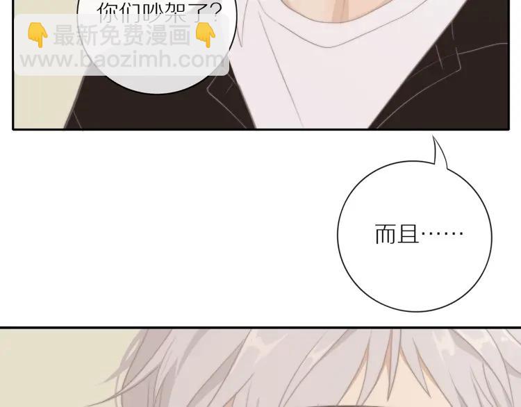 第62话  见面(1/2)-第64话