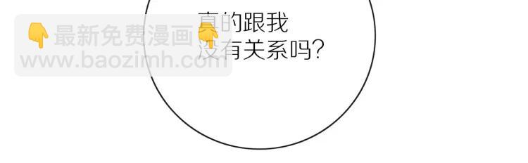 第62话  见面(1/2)-第64话