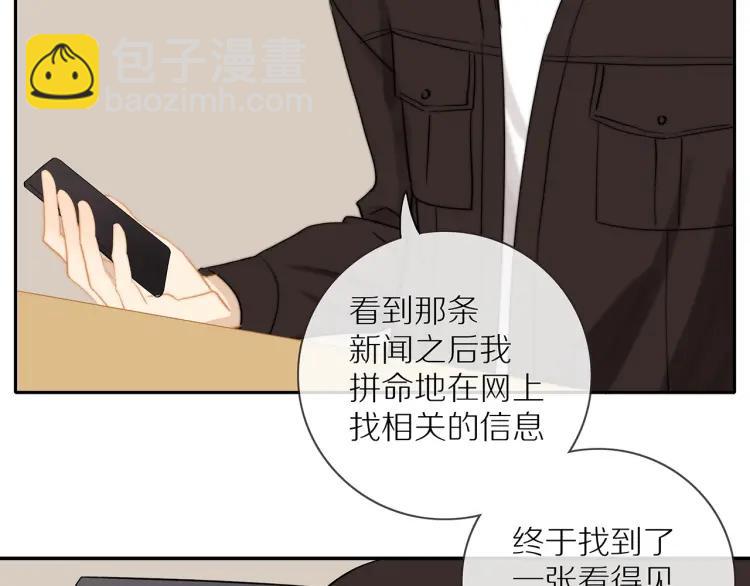 第62话  见面(1/2)-第64话