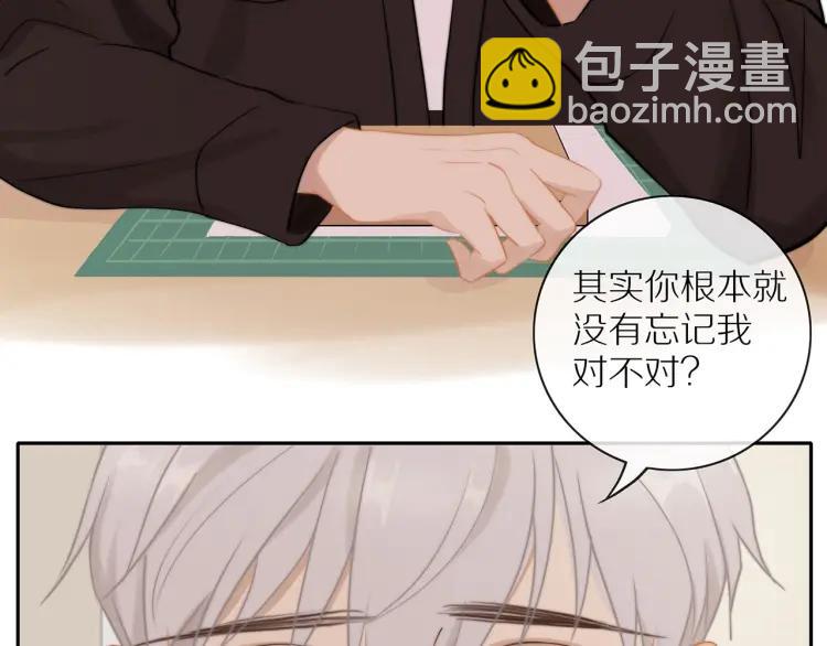 第62话  见面(1/2)-第64话