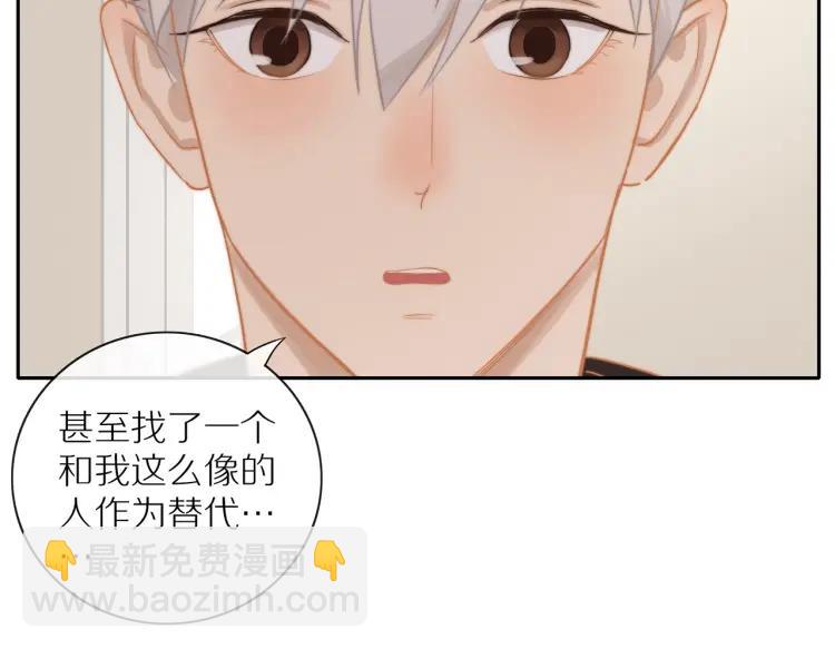 第62话  见面(1/2)-第64话