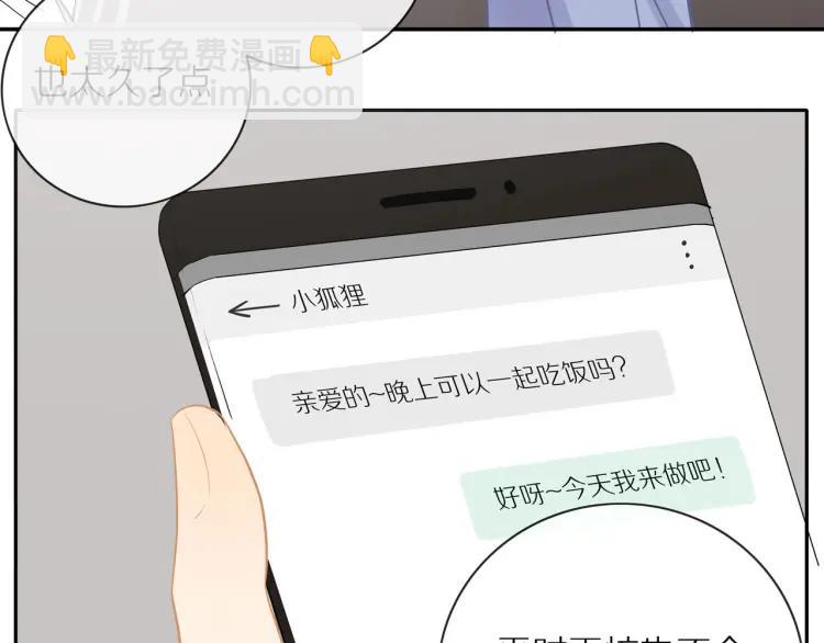 第62话  见面(1/2)-第64话