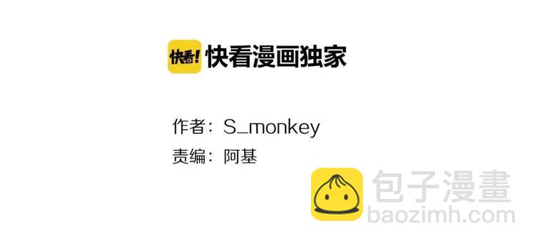 第66话  慌乱的早晨(1/2)-第68话