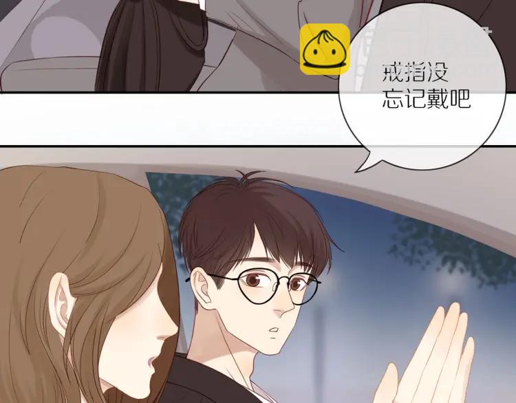 第66话  慌乱的早晨(1/2)-第68话