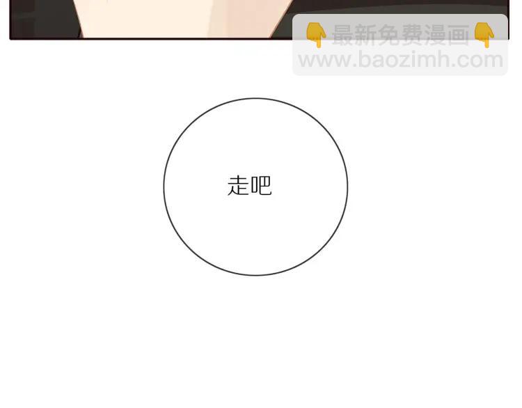 第66话  慌乱的早晨(1/2)-第68话