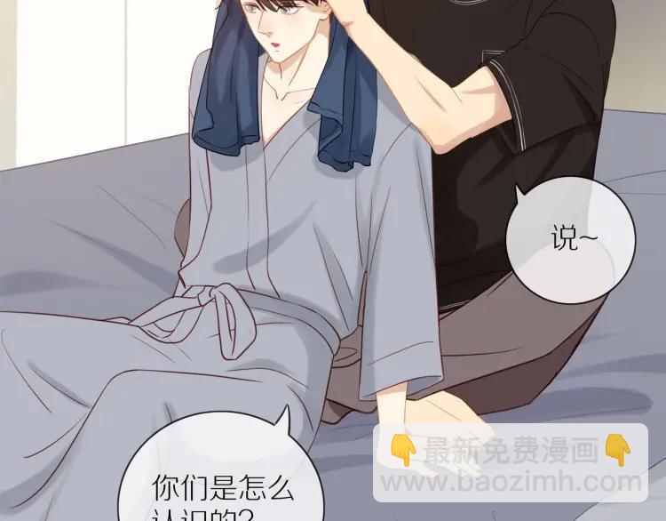 第66话  慌乱的早晨(1/2)-第68话