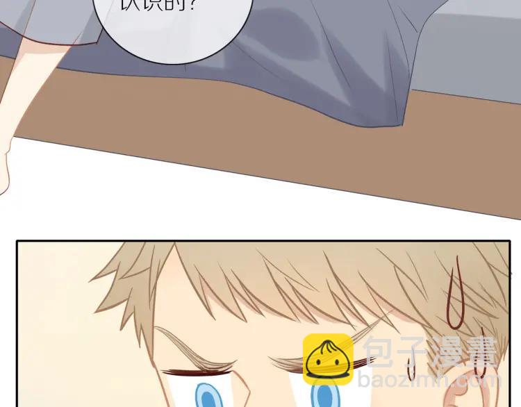 第66话  慌乱的早晨(1/2)-第68话