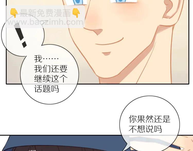 第66话  慌乱的早晨(1/2)-第68话