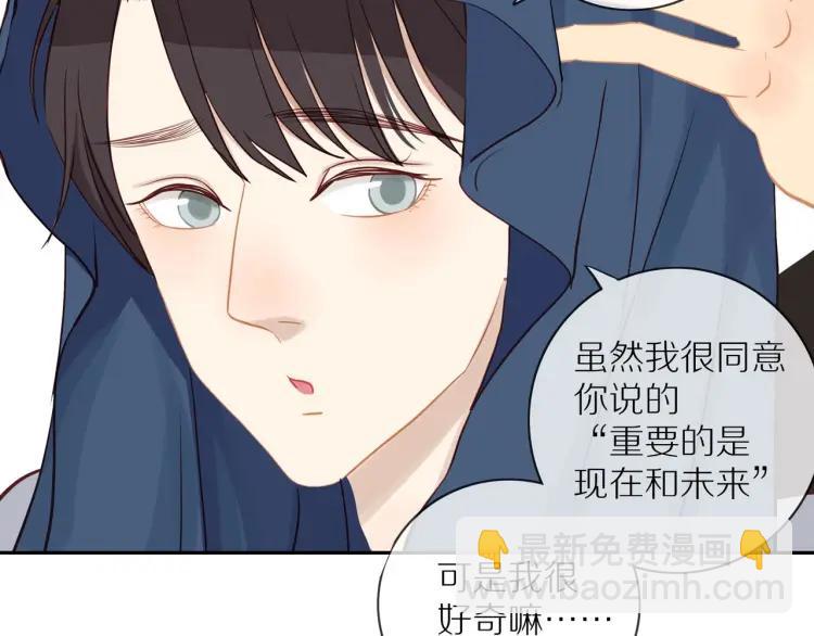 第66话  慌乱的早晨(1/2)-第68话