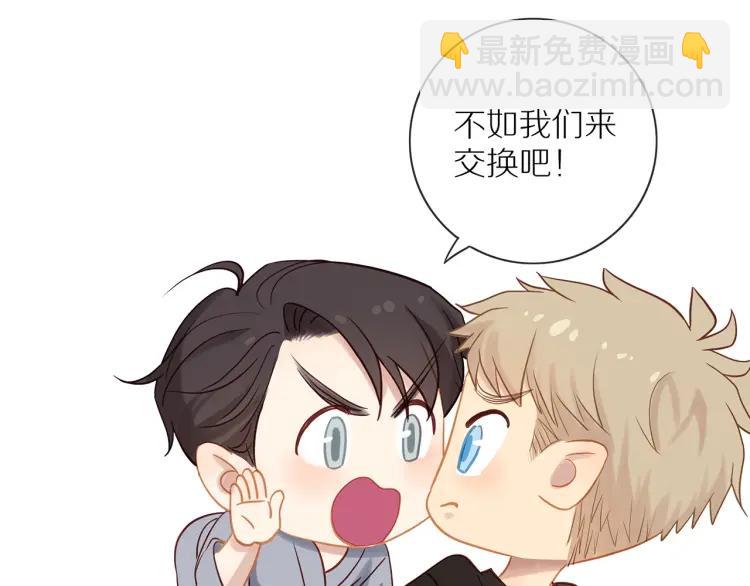 第66话  慌乱的早晨(1/2)-第68话