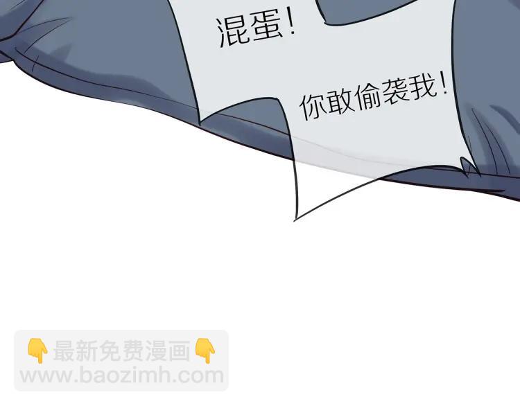 第66话  慌乱的早晨(1/2)-第68话