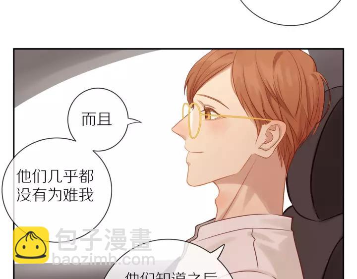 第68话  柜中观察(1/2)-第70话