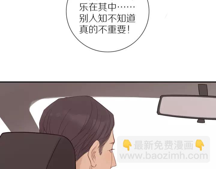 第68话  柜中观察(1/2)-第70话