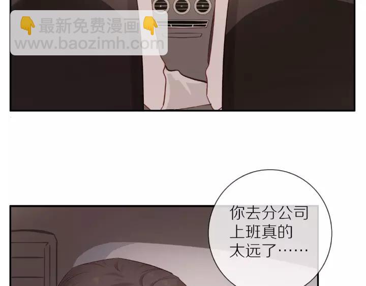 第68话  柜中观察(1/2)-第70话