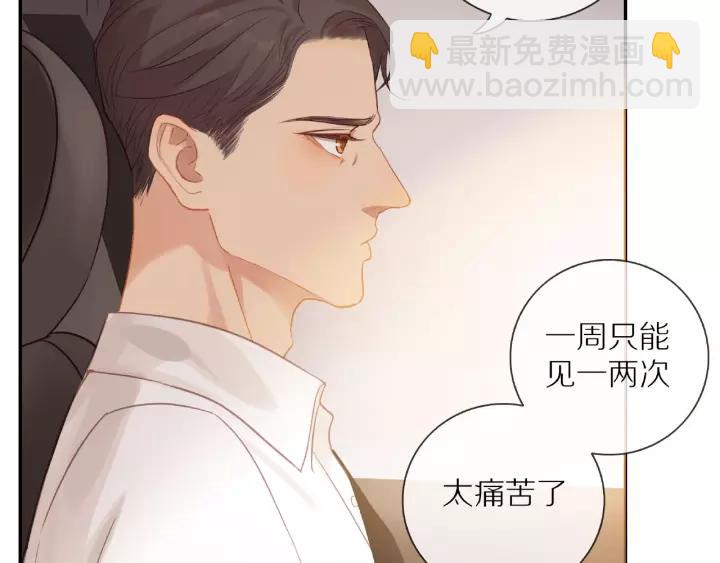 第68话  柜中观察(1/2)-第70话