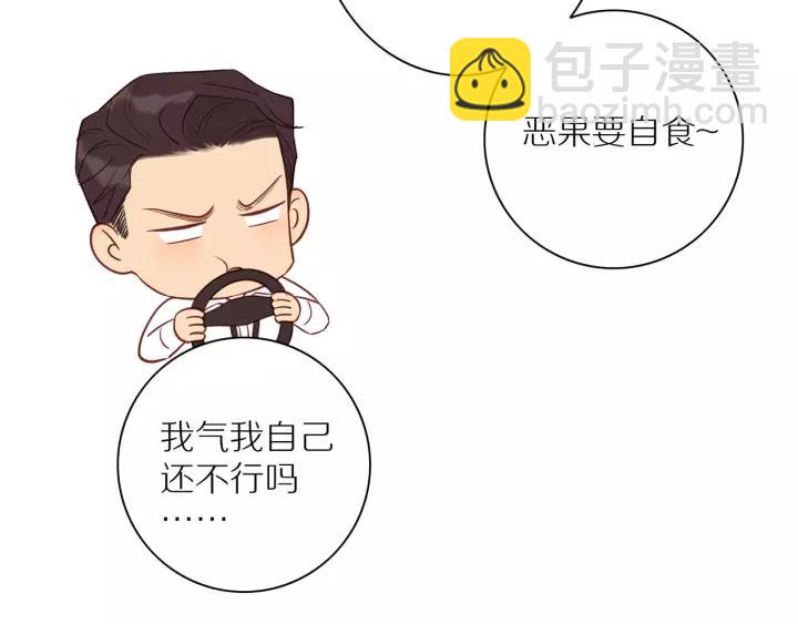 第68话  柜中观察(1/2)-第70话