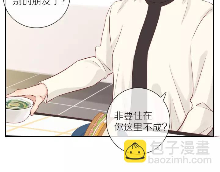 第68话  柜中观察(1/2)-第70话