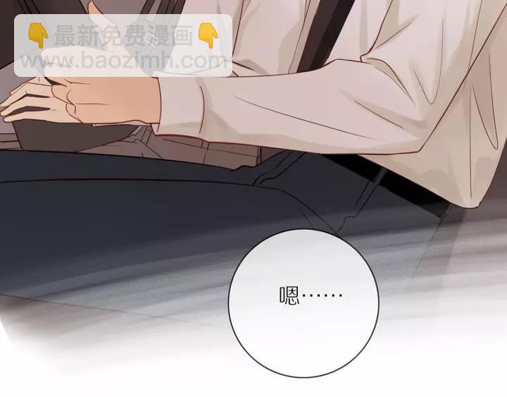 第68话  柜中观察(1/2)-第70话