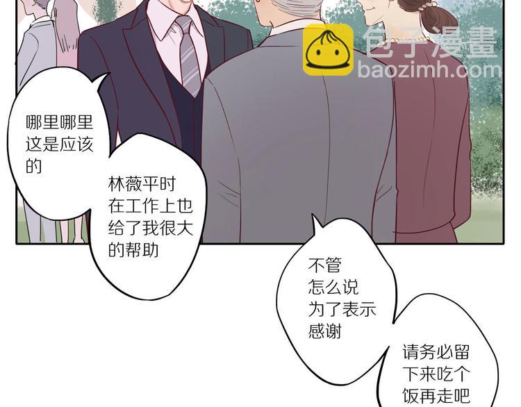 第8话 人生何处不相逢(1/3)-第8话