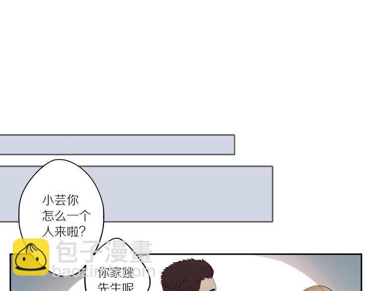 第8话 人生何处不相逢(1/3)-第8话