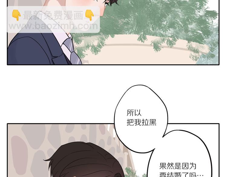 第8话 人生何处不相逢(1/3)-第8话