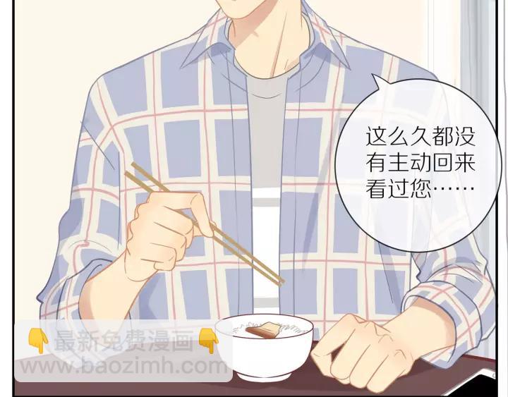 第70话  各回各家(1/2)-第72话