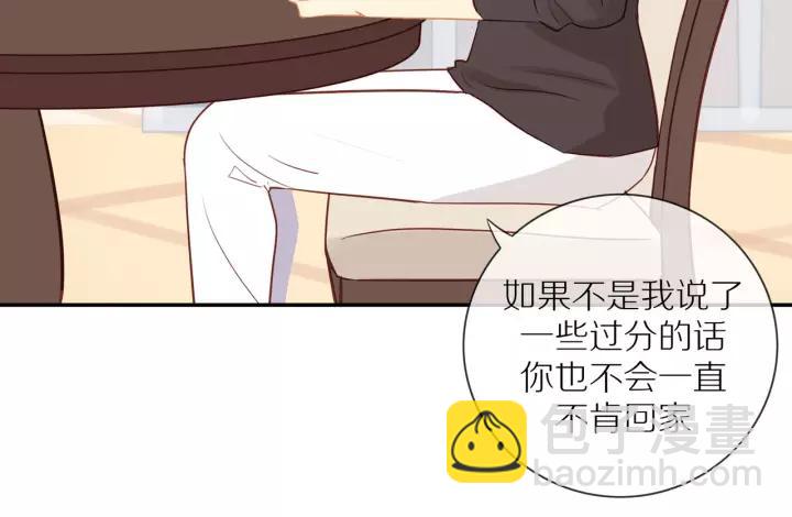 第70话  各回各家(1/2)-第72话