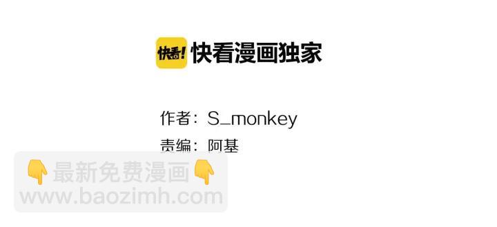 第70话  各回各家(1/2)-第72话