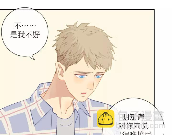 第70话  各回各家(1/2)-第72话