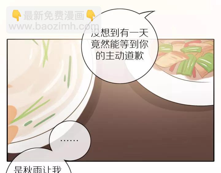 第70话  各回各家(1/2)-第72话