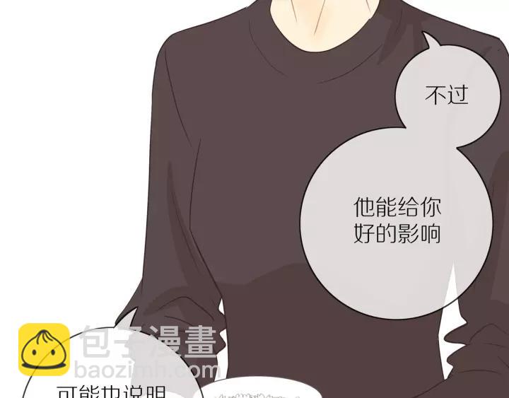 第70话  各回各家(1/2)-第72话