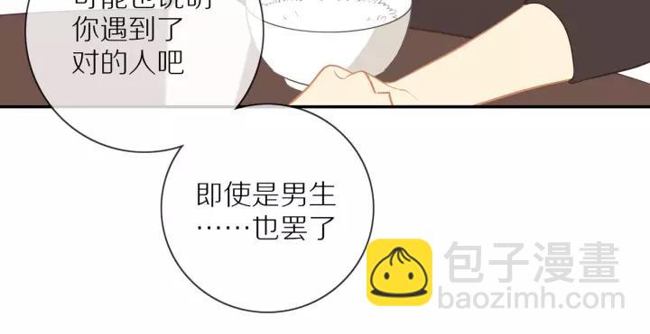 第70话  各回各家(1/2)-第72话