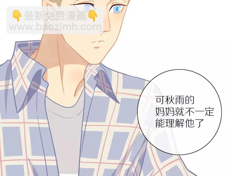 第70话  各回各家(1/2)-第72话