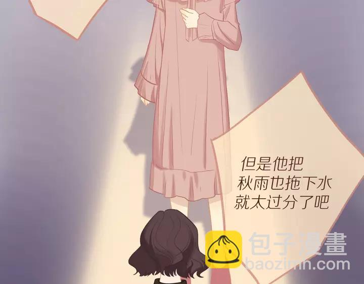 第70话  各回各家(1/2)-第72话