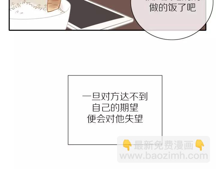 第70话  各回各家(1/2)-第72话