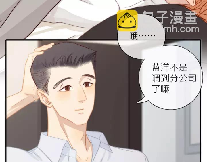 第72话  误会(1/3)-第74话