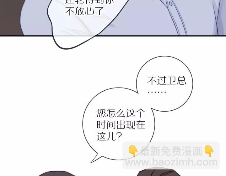 第72话  误会(1/3)-第74话