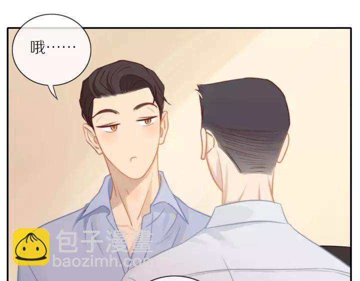 第72话  误会(1/3)-第74话