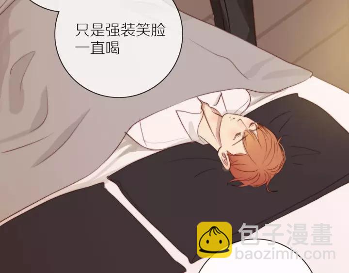 第72话  误会(1/3)-第74话