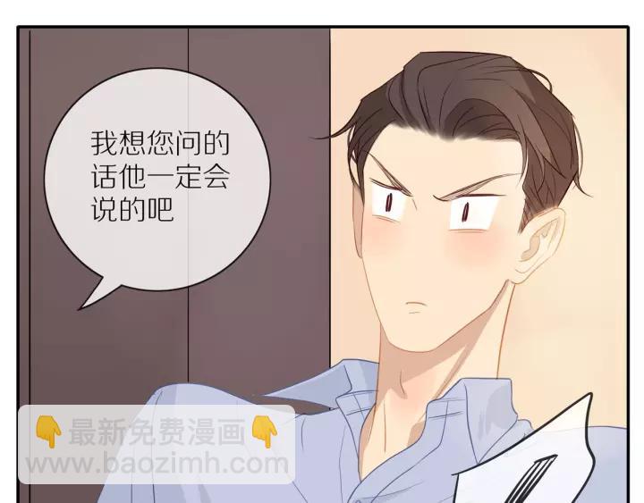 第72话  误会(1/3)-第74话