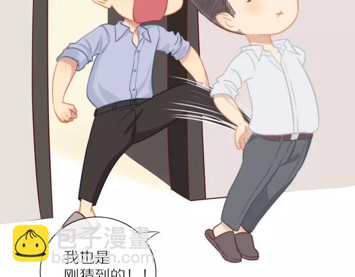 第72话  误会(1/3)-第74话