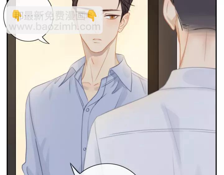 第72话  误会(1/3)-第74话