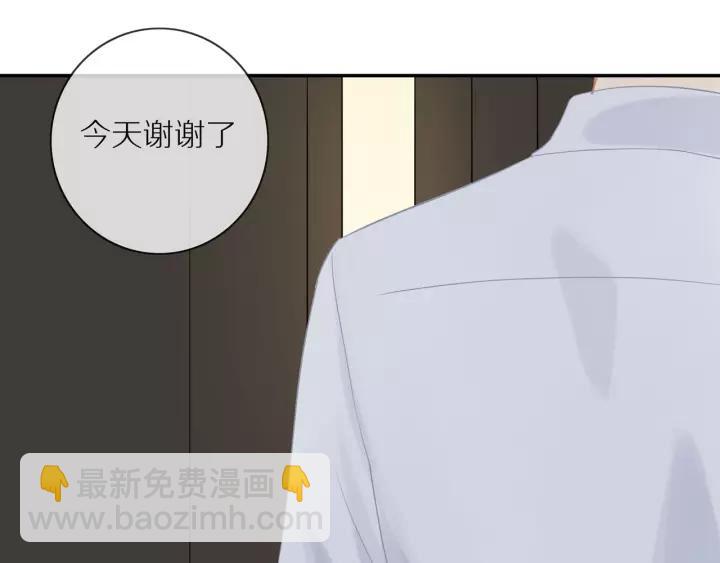 第72话  误会(1/3)-第74话